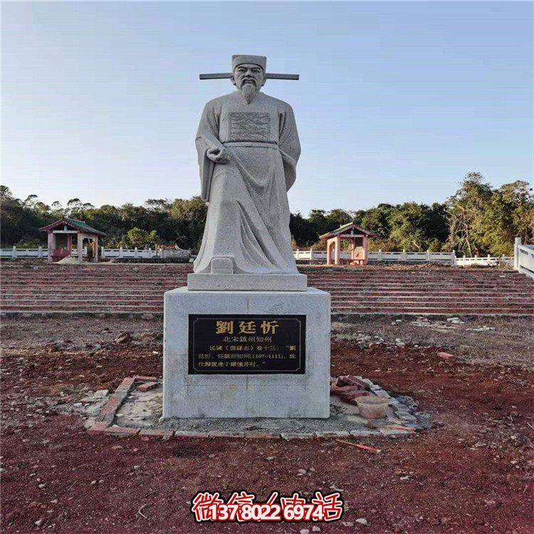 走進(jìn)歷史，欣賞花崗巖雕刻的名人雕塑