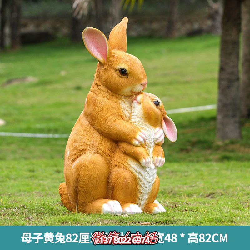 黃色兔子母子雕塑，精美玻璃鋼動物園裝飾