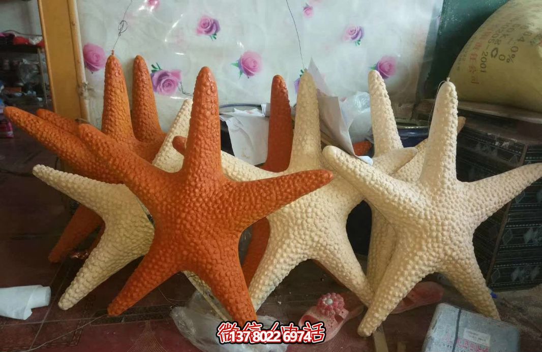 玻璃鋼海星雕塑，色彩繽紛的公園裝飾