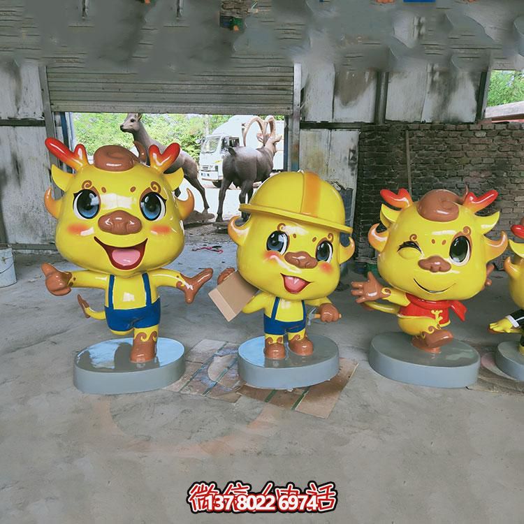 多彩卡通小龍人雕塑，玻璃鋼制造，美化園林戶(hù)外環(huán)境
