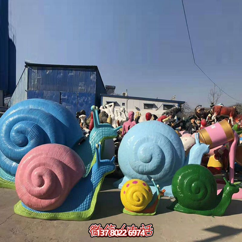 特色玻璃鋼蝸牛雕塑，為公園添彩