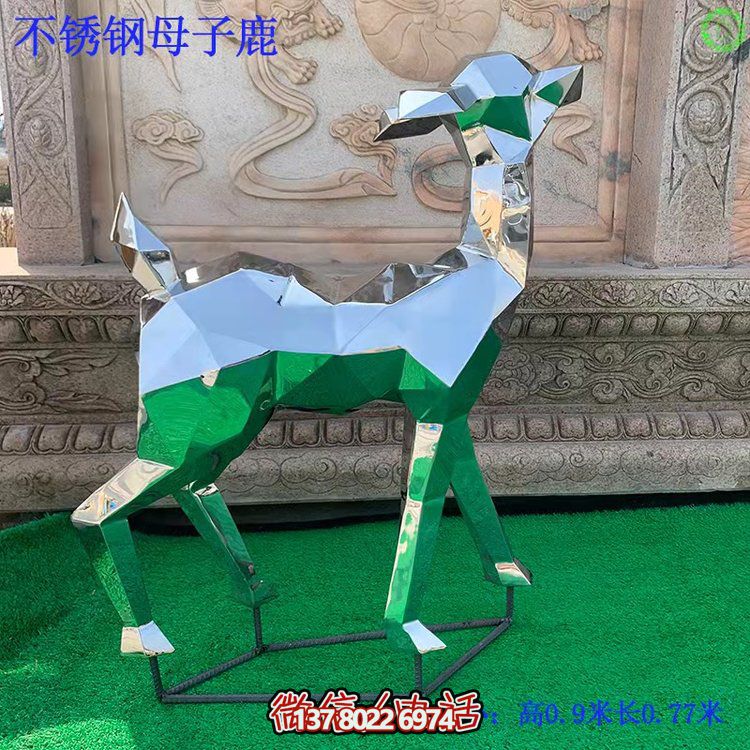 不銹鋼鹿雕塑，精美高塊面