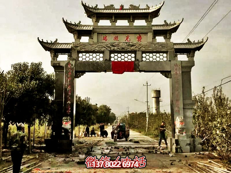 裝飾新村莊單門牌坊，青石鏤空浮雕精美