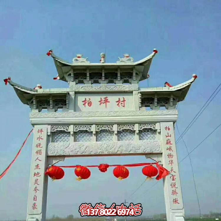 大理石雕塑牌坊，給您的家園景觀增添大型戶外裝飾
