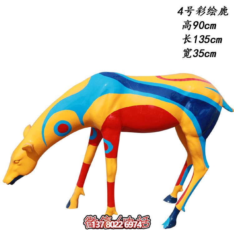玻璃鋼制彩色鹿雕塑，美化城市公園
