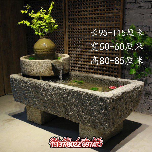 仿古庭院石槽流水?dāng)[件，讓您的家園充滿自然之美