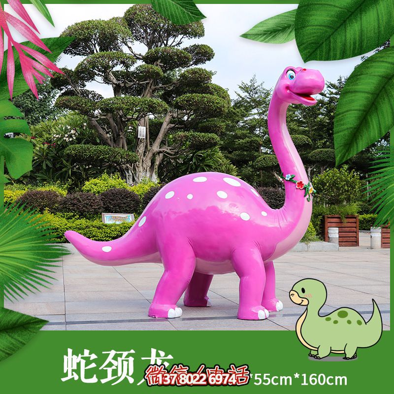 玻璃鋼恐龍雕塑，添彩卡通公園