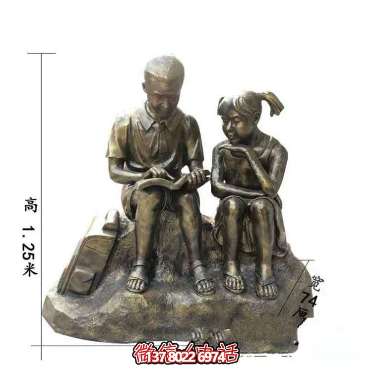 玻璃鋼仿銅兒童雕塑，營(yíng)造出校園看書的自然情景