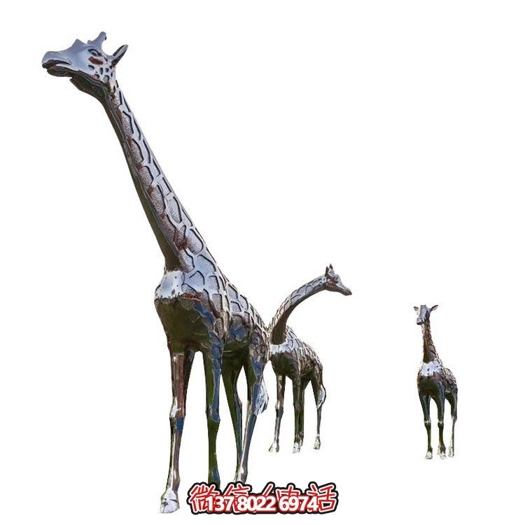 精美不銹鋼大型長(zhǎng)頸鹿雕塑，裝飾廣場(chǎng)街道