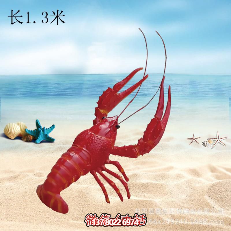 玻璃鋼創(chuàng)意蝦雕塑，室內(nèi)擺放長(zhǎng)須玻璃裝飾