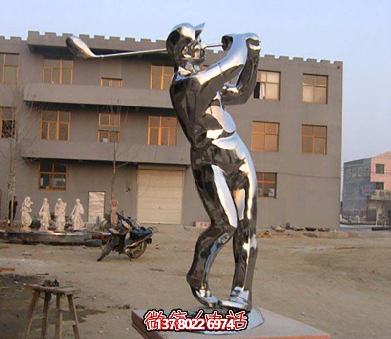 不銹鋼高爾夫雕塑，裝點(diǎn)花園、廣場(chǎng)、鏡面