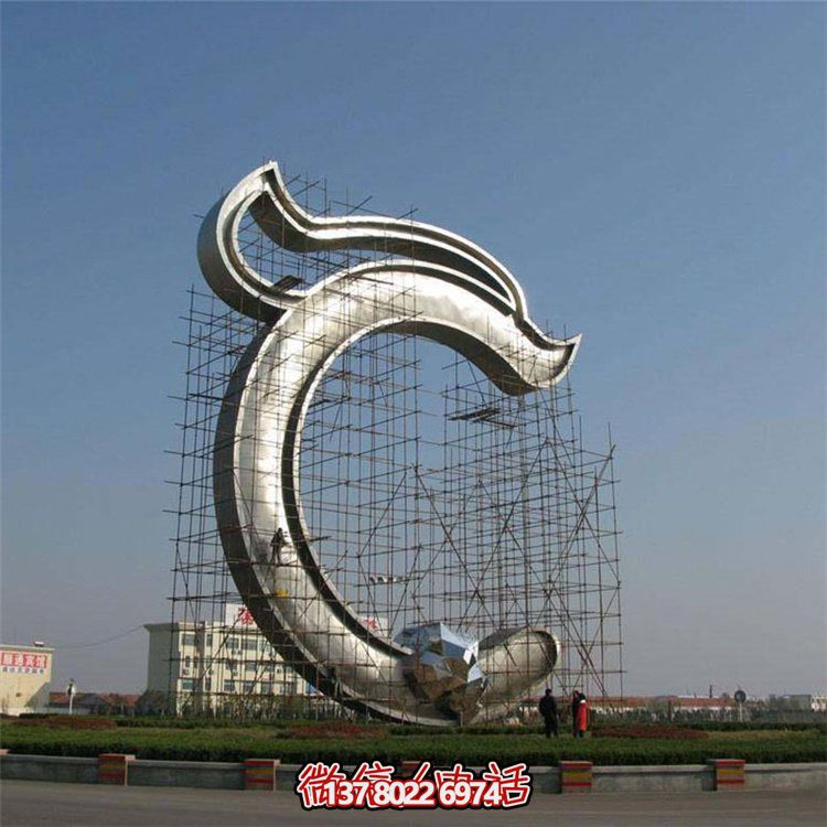 大型不銹鋼創(chuàng)意景觀雕塑，點(diǎn)亮您的戶外廣場(chǎng)