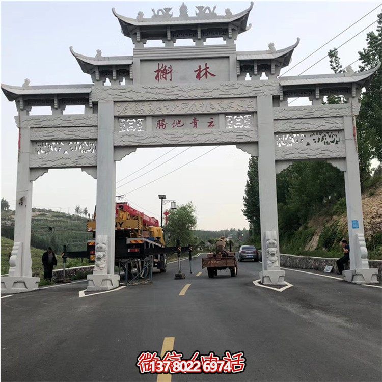 仿古建筑三門牌坊，大理石雕刻裝飾