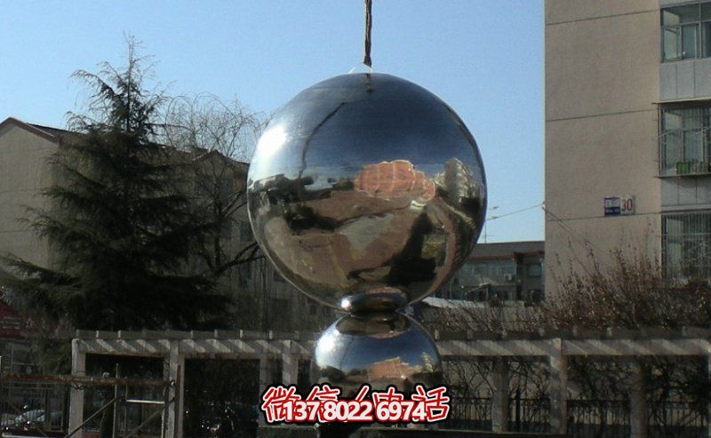 不銹鋼球體雕塑，鏡面反光，室外裝點美化