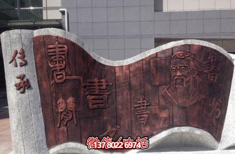 精美浮雕大理石書簡雕塑，描繪城市創(chuàng)意