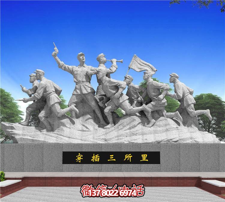 城市穿插，紀念紅軍歷史的石雕雕塑