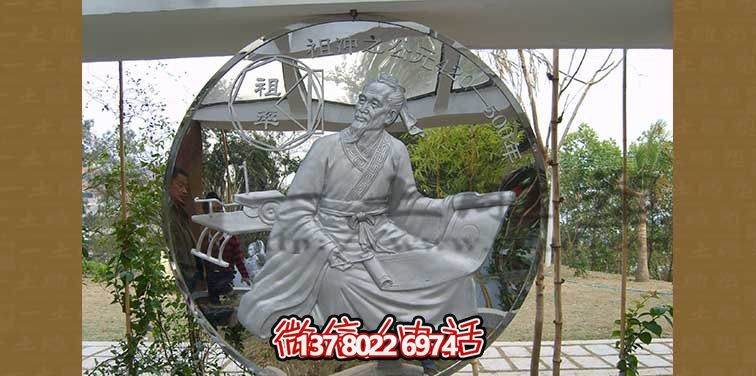 祖沖之不銹鋼浮雕雕塑，點綴公園廣場