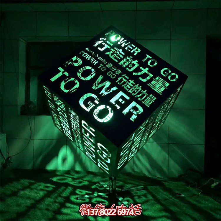 不銹鋼發(fā)光魔方雕塑，點(diǎn)亮售樓處廣場(chǎng)景觀裝飾