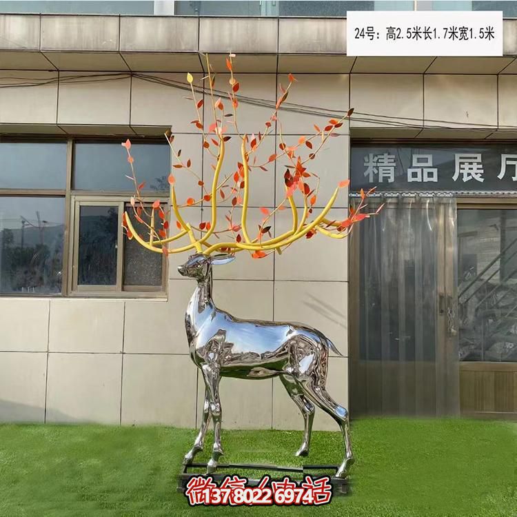 梅花鹿不銹鋼雕塑，裝飾城市園林廣場戶外街道