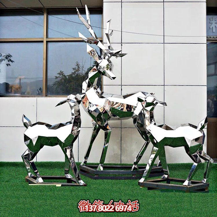 不銹鋼抽象動(dòng)物雕塑——梅花鹿，為戶(hù)外草坪增添幾何美感