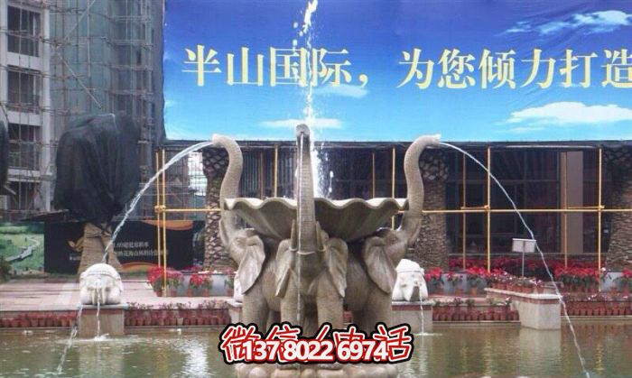 絢麗多彩，景觀小象噴泉石雕
