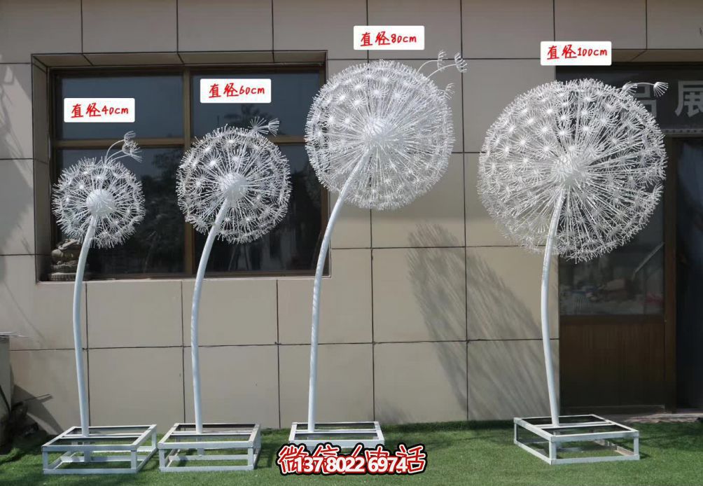 不銹鋼鏤空雕塑，為兒童游樂園帶來絢麗多彩