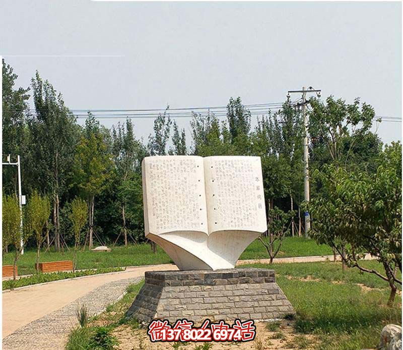 漢白玉石雕書(shū)雕塑，打造創(chuàng)意廣場(chǎng)