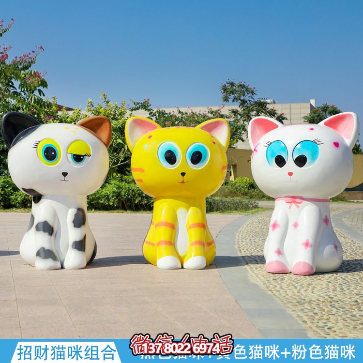 玻璃鋼貓雕塑，點綴公園街道