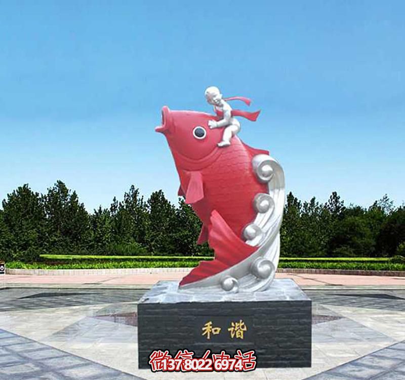 鯉魚玻璃鋼雕塑——為孩子們帶來(lái)創(chuàng)意樂(lè)趣