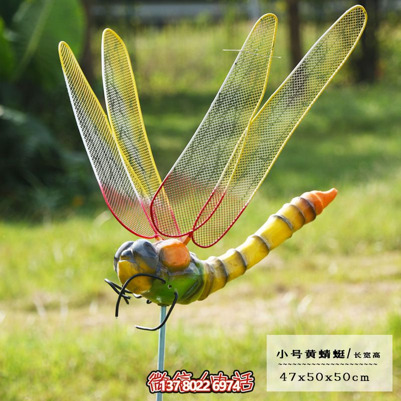 玻璃鋼鏤空蜻蜓雕塑——點亮商場、幼兒園、街邊空氣