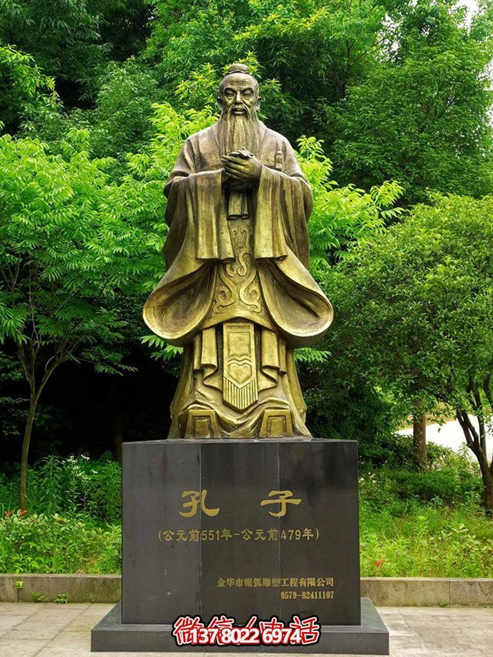 玻璃鋼雕塑，傳承歷史人物思想家孔子精神