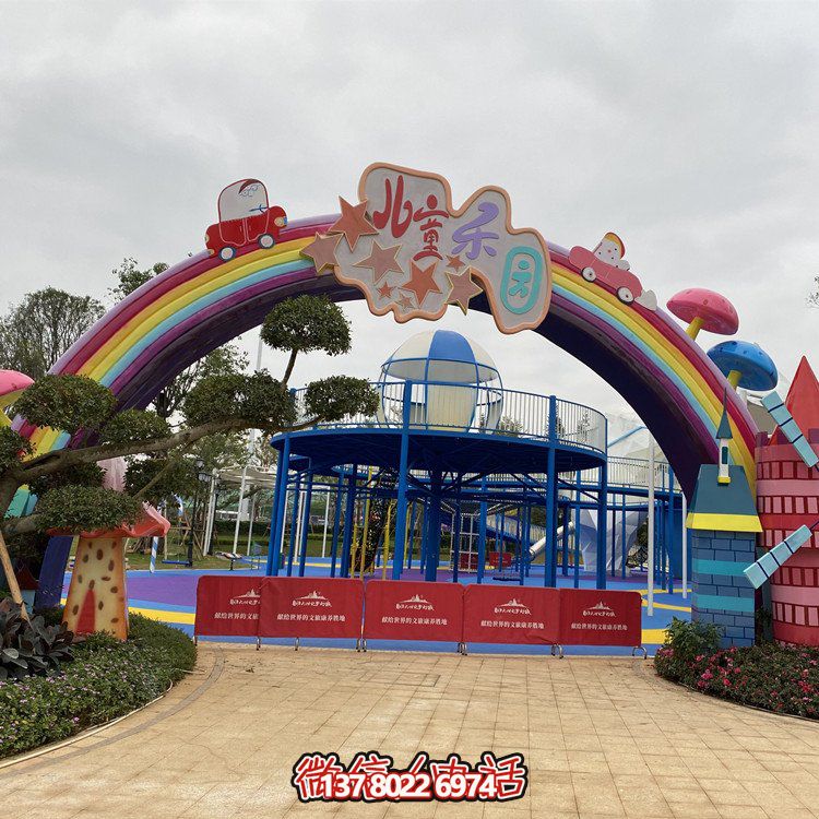 玻璃鋼卡通彩虹門，精美裝飾雕塑頭為兒童樂園入口擺放