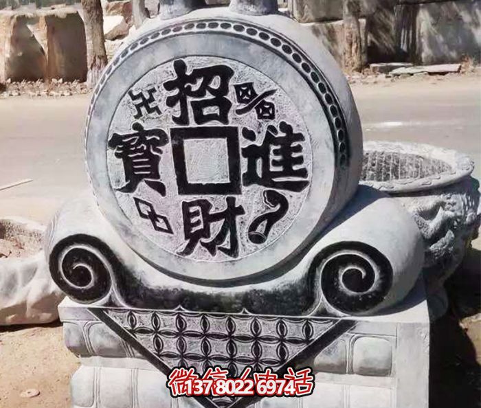 招財進寶，仿古抱鼓石門墩