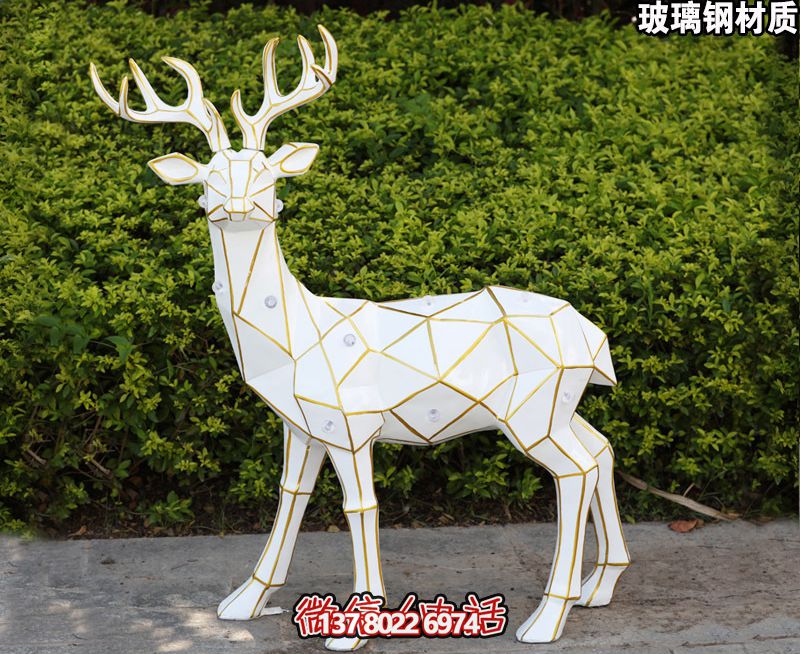 玻璃鋼鹿雕塑，裝飾景觀戶外