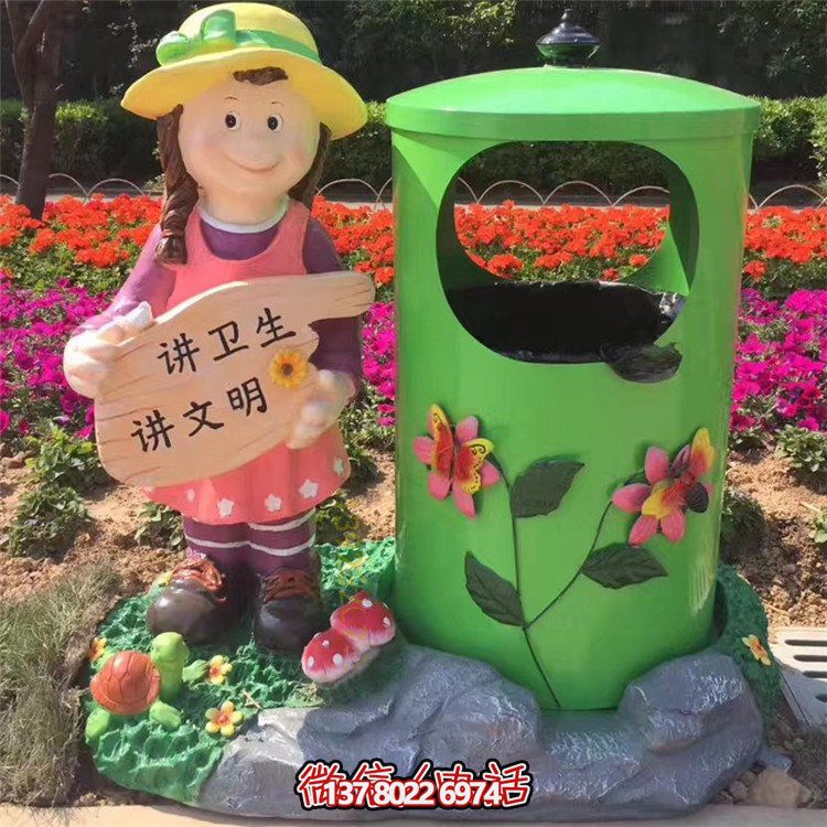 卡通形象垃圾箱雕塑——活色生香，點(diǎn)綴綠色公園