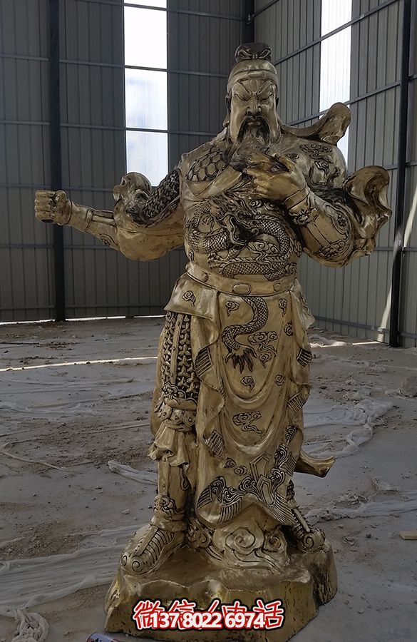 “關(guān)公大型噴金烤漆銅雕塑，添色庭院”