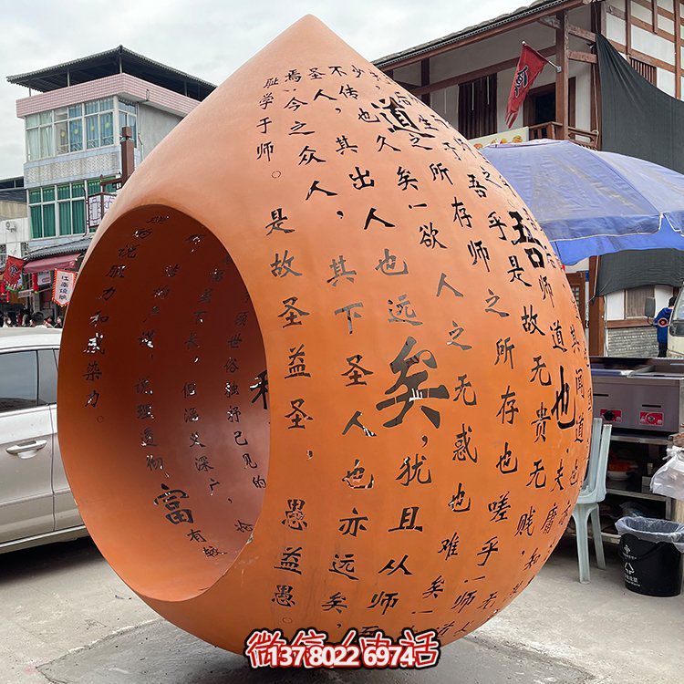 藝術(shù)級(jí)不銹鋼刻字圓球雕塑，為您的園林景觀增添美感