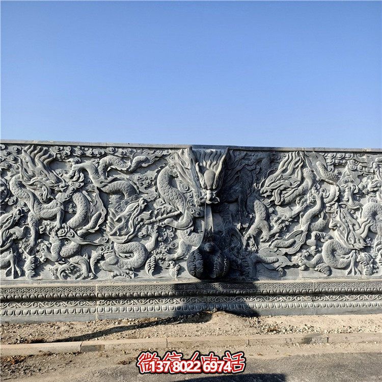 青石九龍壁大型寺廟、廣場影壁墻