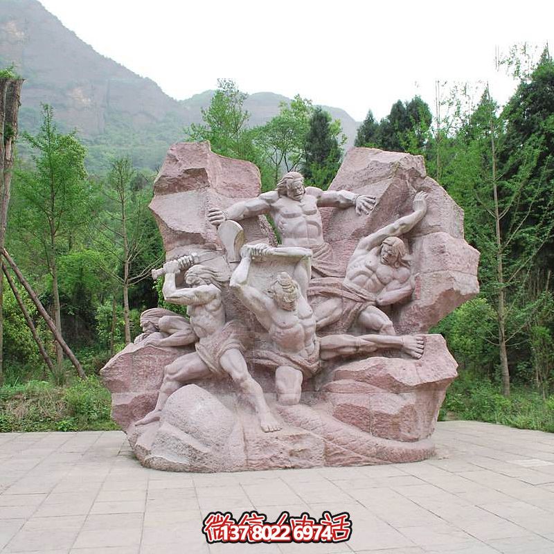 旅游區(qū)景點(diǎn)晚霞紅大理石盤古開天神話傳說(shuō)情景景觀石雕